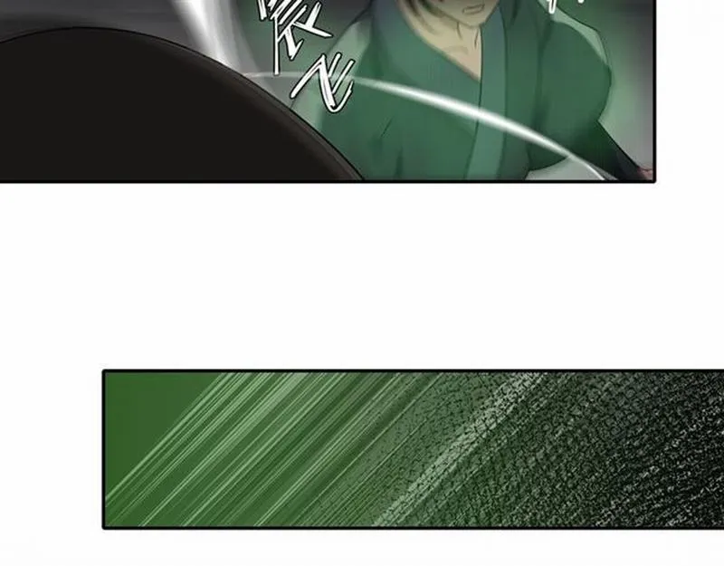 第63话 掘墓人 第44页