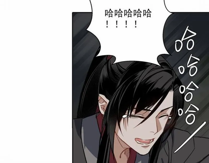 第63话 掘墓人 第47页