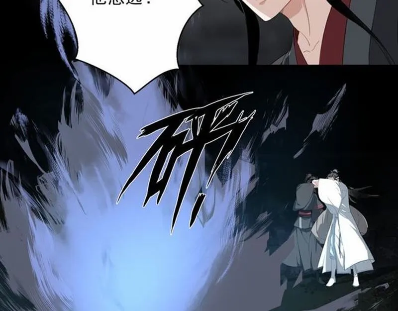 第64话 霜华 第7页