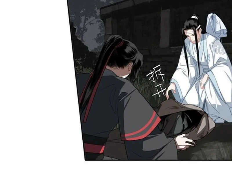 第64话 霜华 第11页