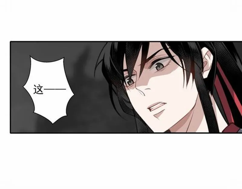 第64话 霜华 第12页