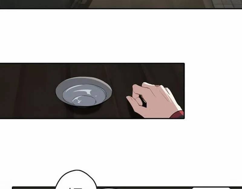 第64话 霜华 第22页