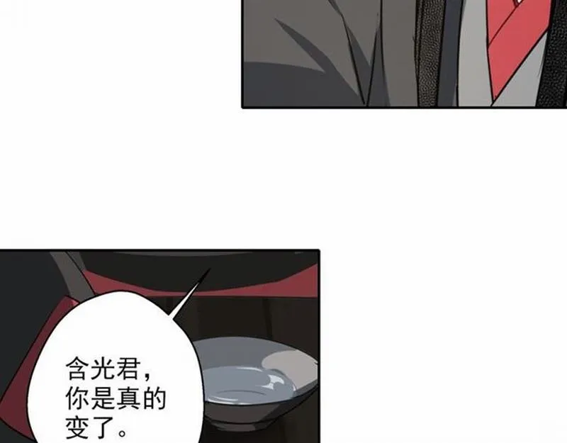 第64话 霜华 第39页