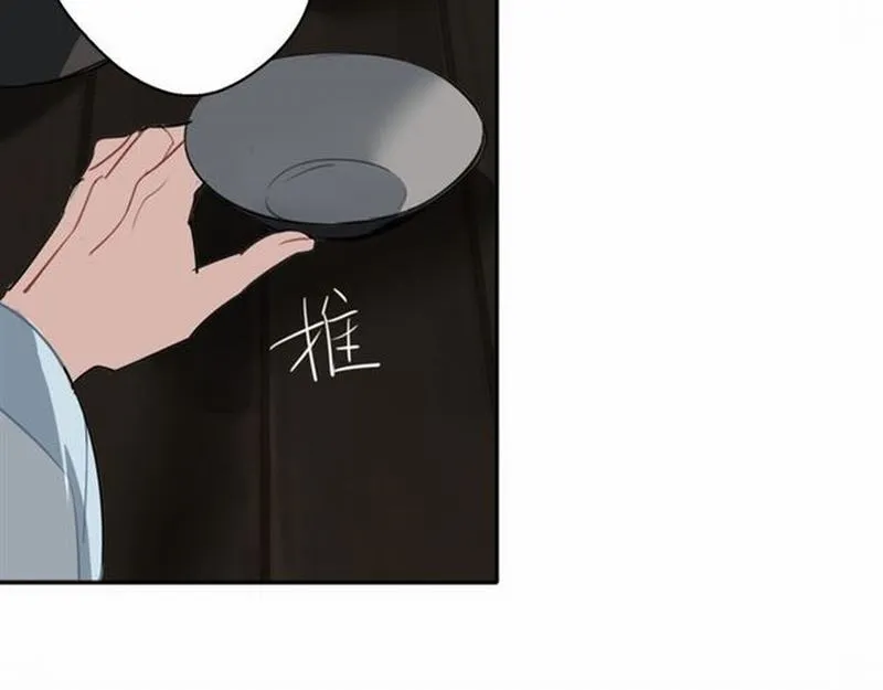 第64话 霜华 第40页