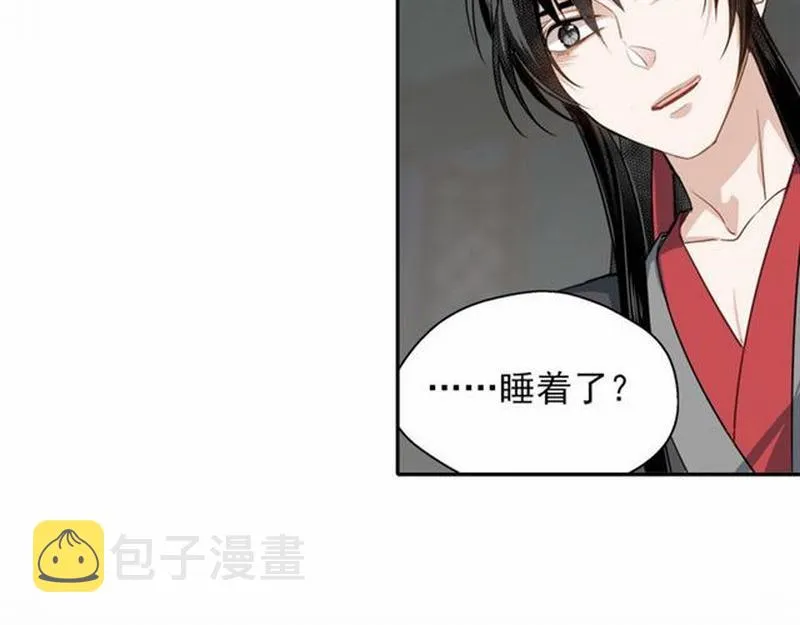第65话 禁锢 第13页