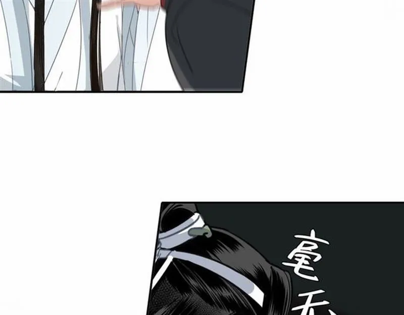 第65话 禁锢 第15页
