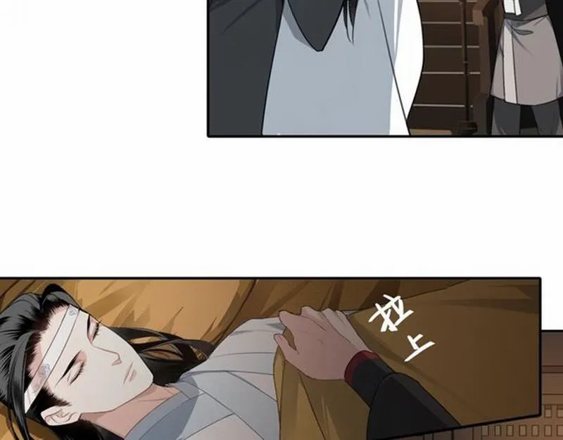 第65话 禁锢 第22页