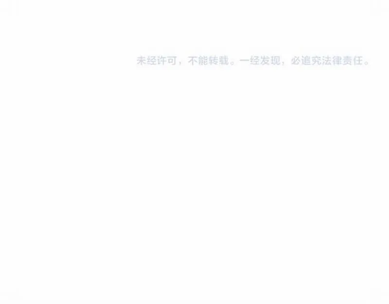 第65话 禁锢 第43页