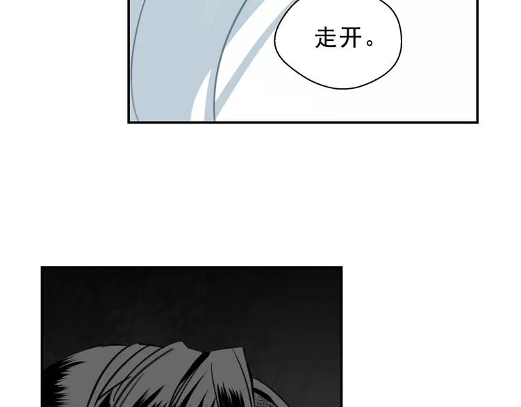 第66话 蓝忘机醉酒 第11页