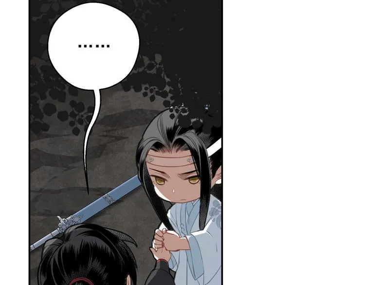 第66话 蓝忘机醉酒 第25页