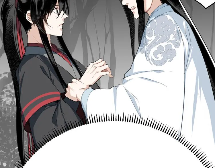 第66话 蓝忘机醉酒 第38页