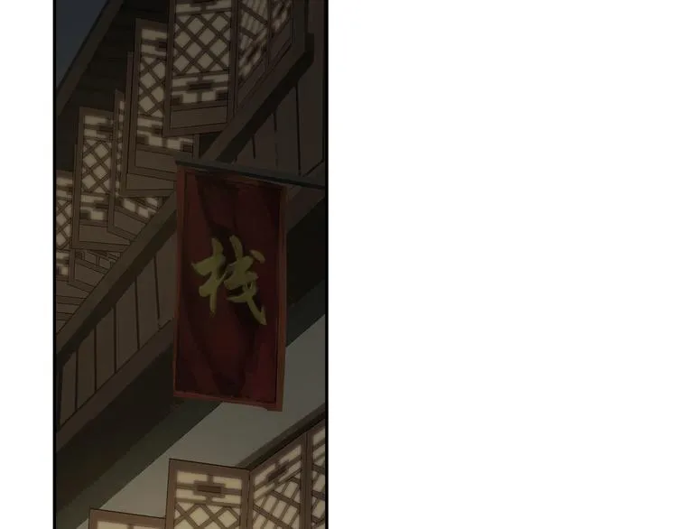 第66话 蓝忘机醉酒 第42页