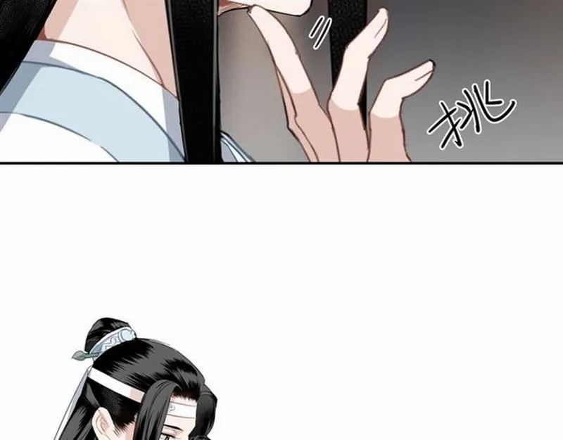 第67话 蓝忘机你喜欢过谁吗？ 第8页
