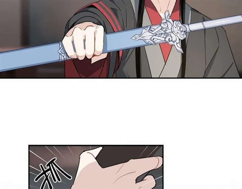 第67话 蓝忘机你喜欢过谁吗？ 第31页