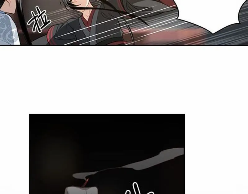 第67话 蓝忘机你喜欢过谁吗？ 第43页