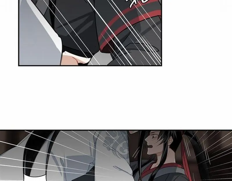 第68话 梦醒时分 第6页