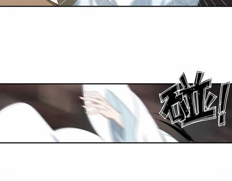 第68话 梦醒时分 第39页