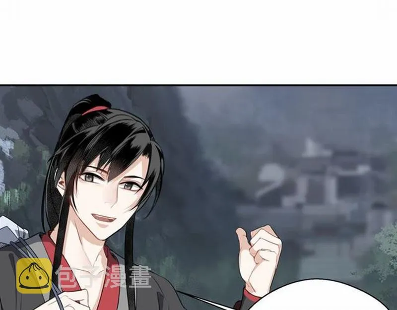 第69话 义城 第6页