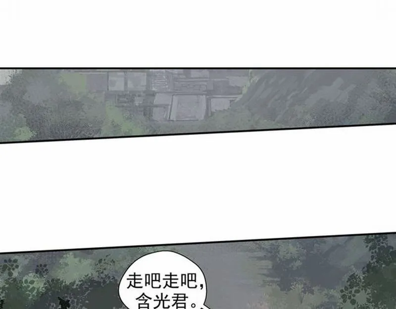 第69话 义城 第20页