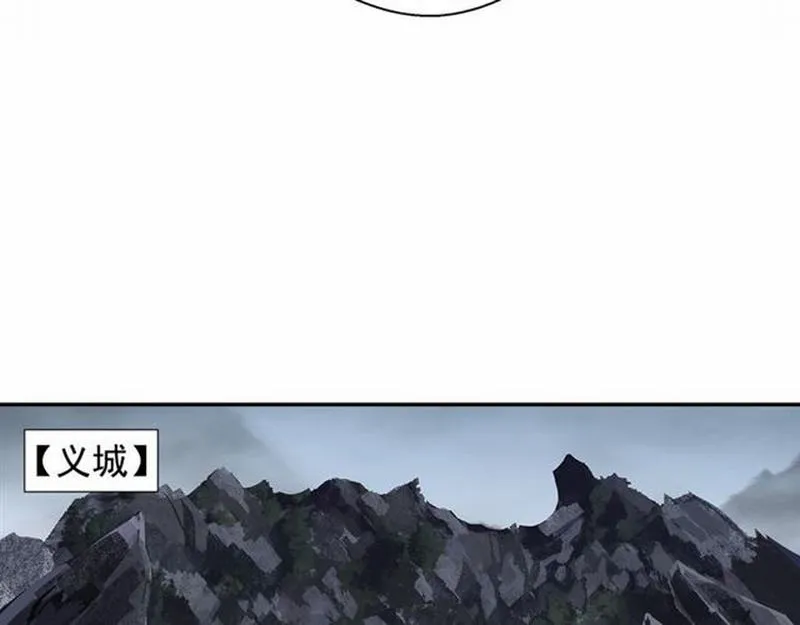 第69话 义城 第22页