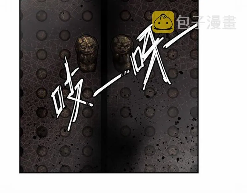 第69话 义城 第27页
