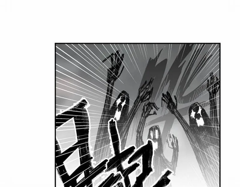 第70话 声音 第22页