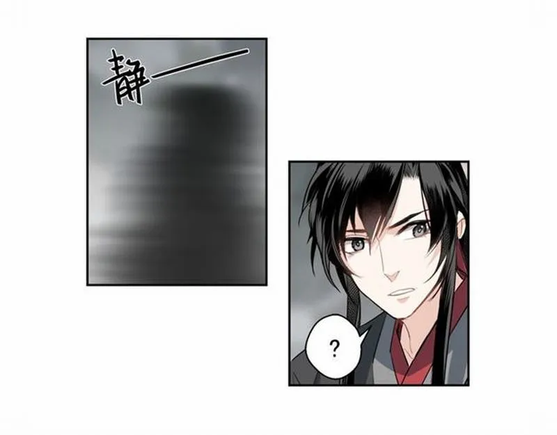 第70话 声音 第47页