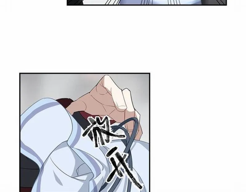 第71话 尸毒 第8页