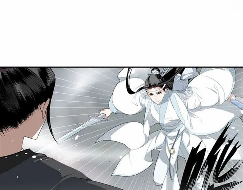 第71话 尸毒 第18页