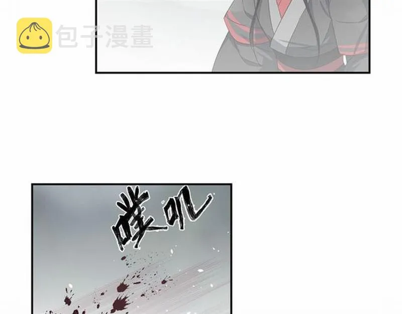 第71话 尸毒 第22页