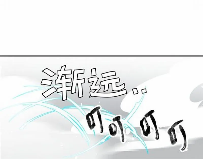 第71话 尸毒 第30页
