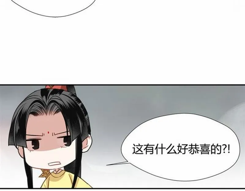 第71话 尸毒 第38页