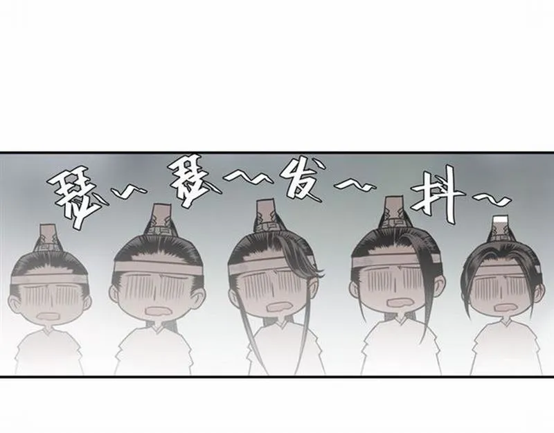 第71话 尸毒 第43页