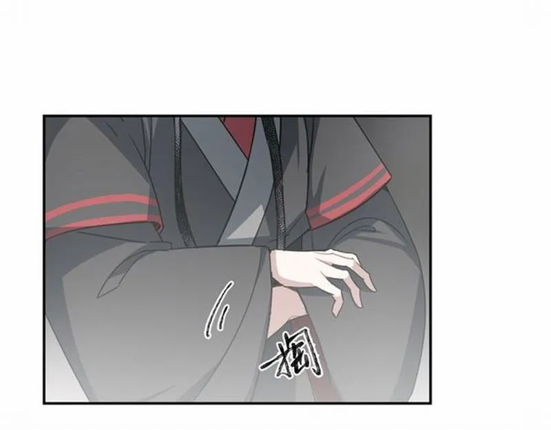第71话 尸毒 第59页