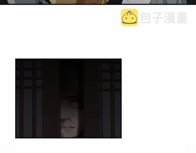 第72话 糯米粥 第12页