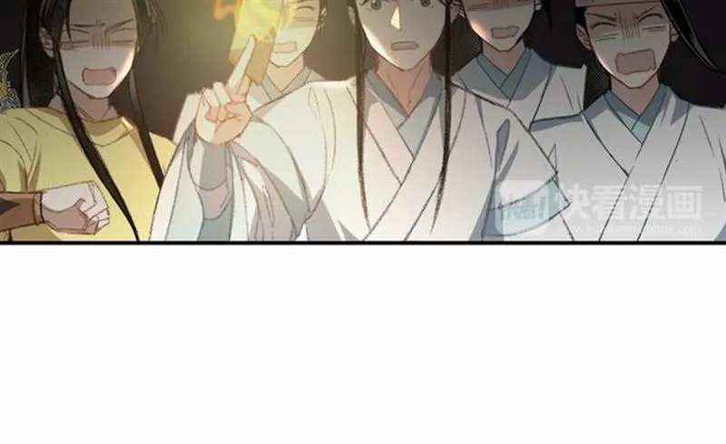 第72话 糯米粥 第17页
