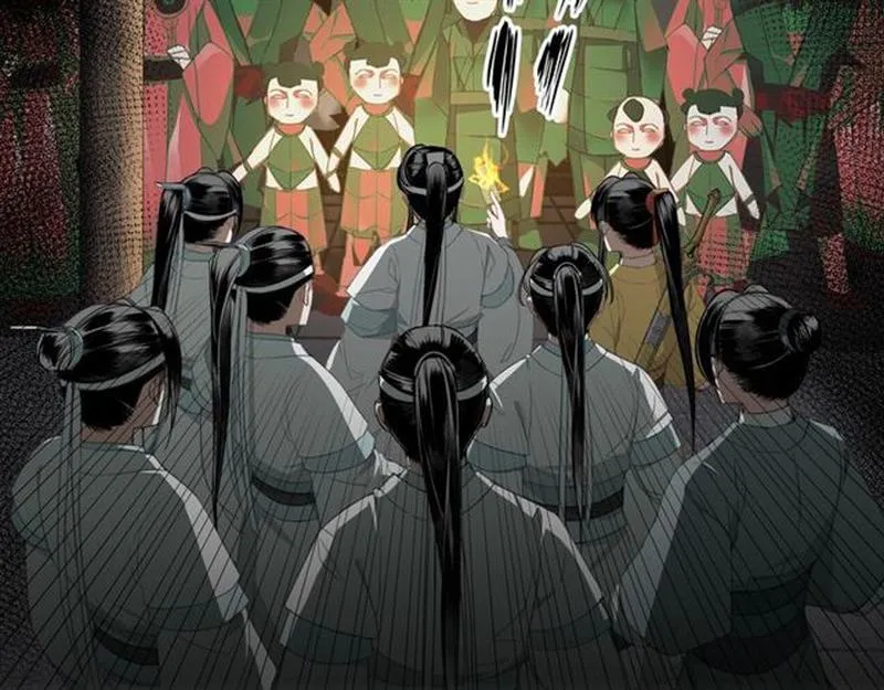 第72话 糯米粥 第19页