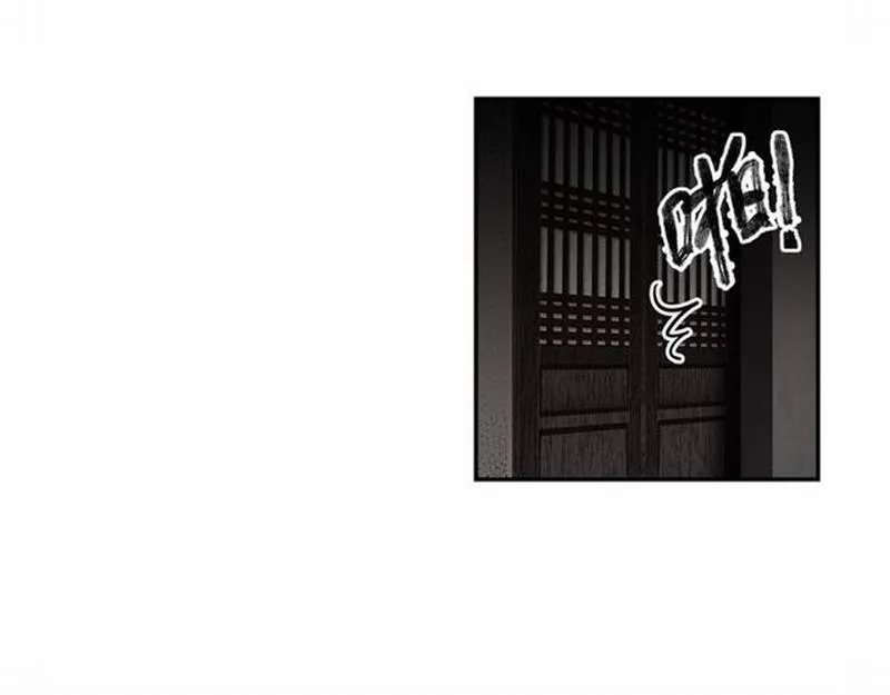 第72话 糯米粥 第26页