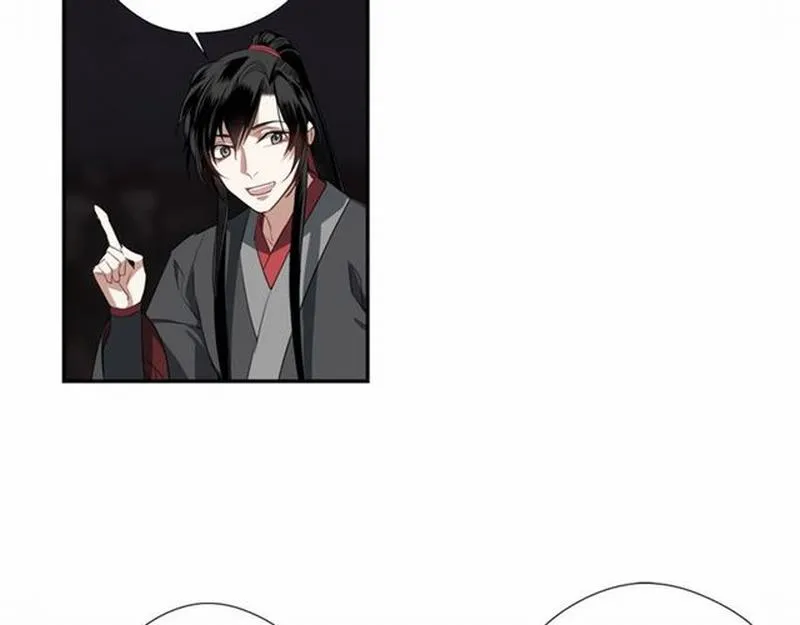 第72话 糯米粥 第32页