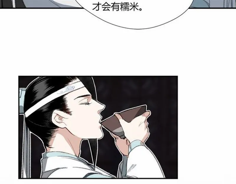 第72话 糯米粥 第34页