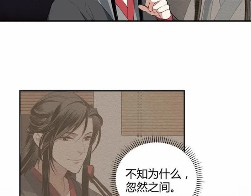 第72话 糯米粥 第45页