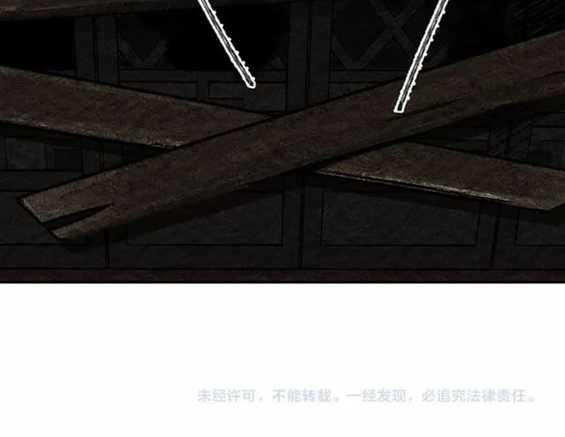 第72话 糯米粥 第51页