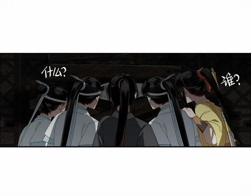 第73话 盲哑女 第14页