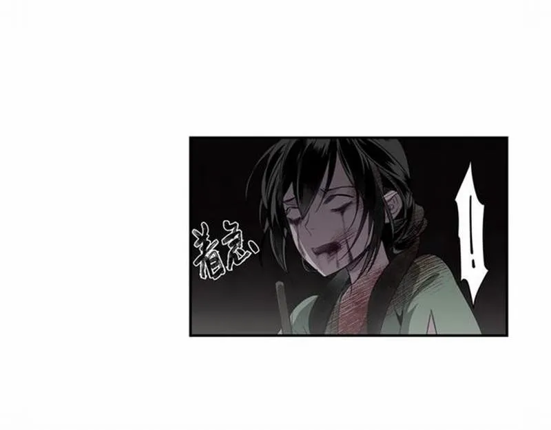 第73话 盲哑女 第47页