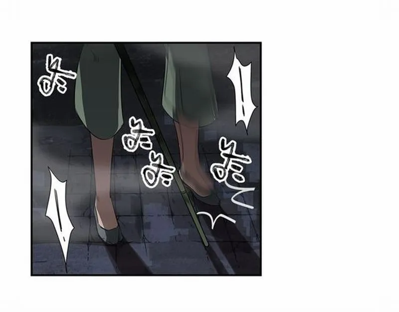 第73话 盲哑女 第48页
