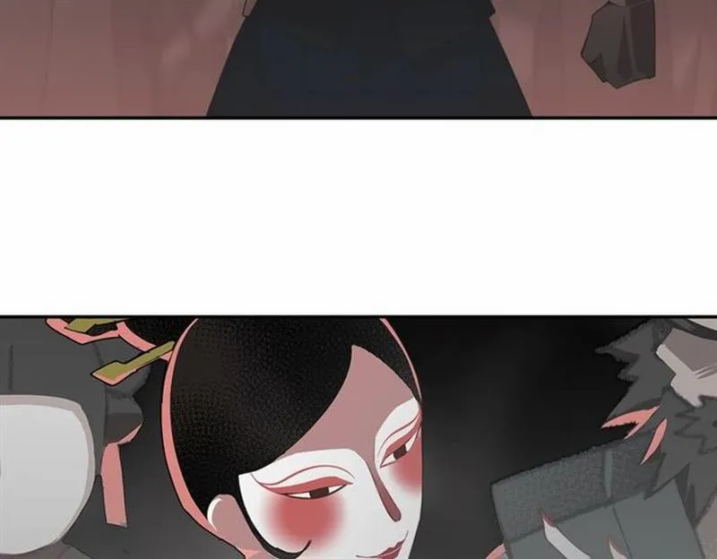 第77话 解毒 第7页