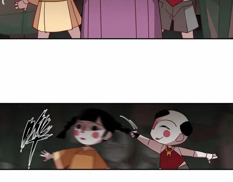 第77话 解毒 第10页