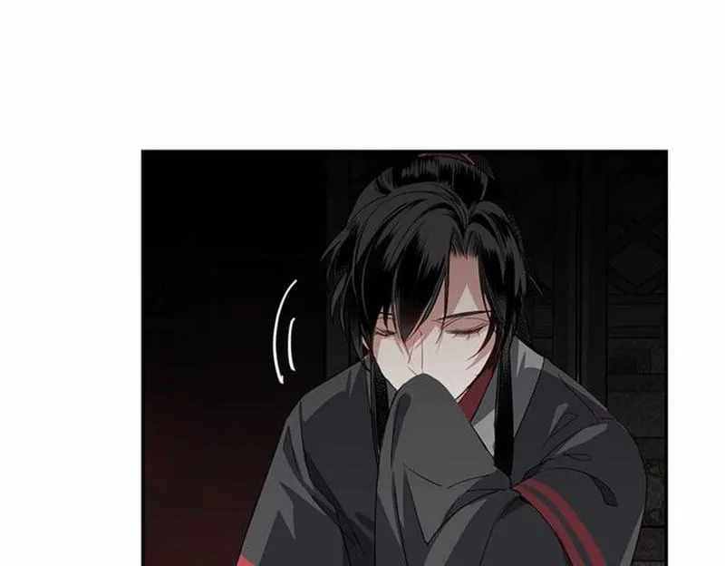 第77话 解毒 第17页