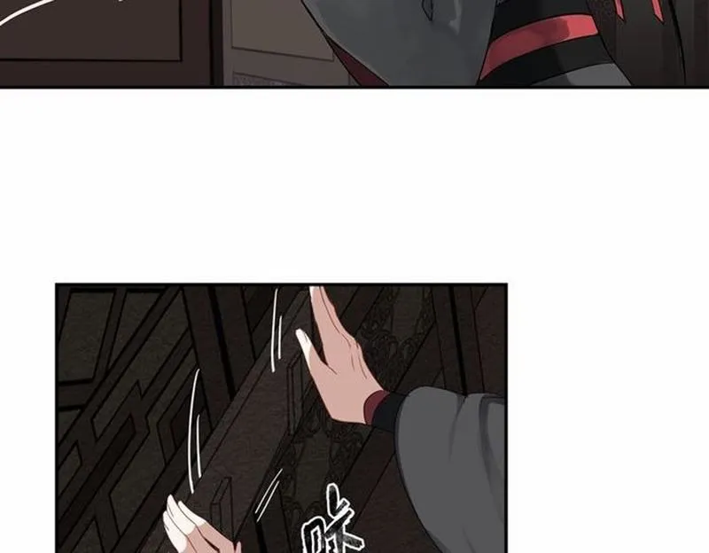 第77话 解毒 第25页