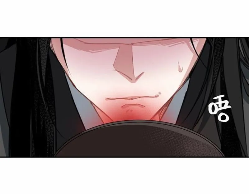 第77话 解毒 第35页
